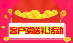 注册的一些知识看图