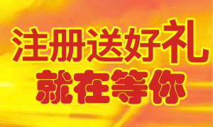 平台招商信誉宣传册