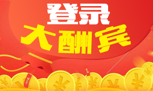 招商电话公布