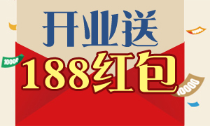 注册界面活动截图