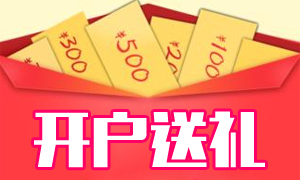 试玩账号注册的简介