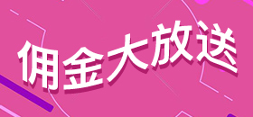 平台招商信誉宣传册