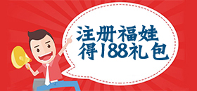 平台下载宣传广告